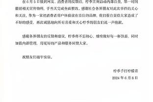 国家队为新人办迎新仪式，费南多自认不是新人未接受“敲打”